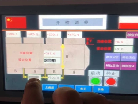 Pruebas y calibración de la máquina